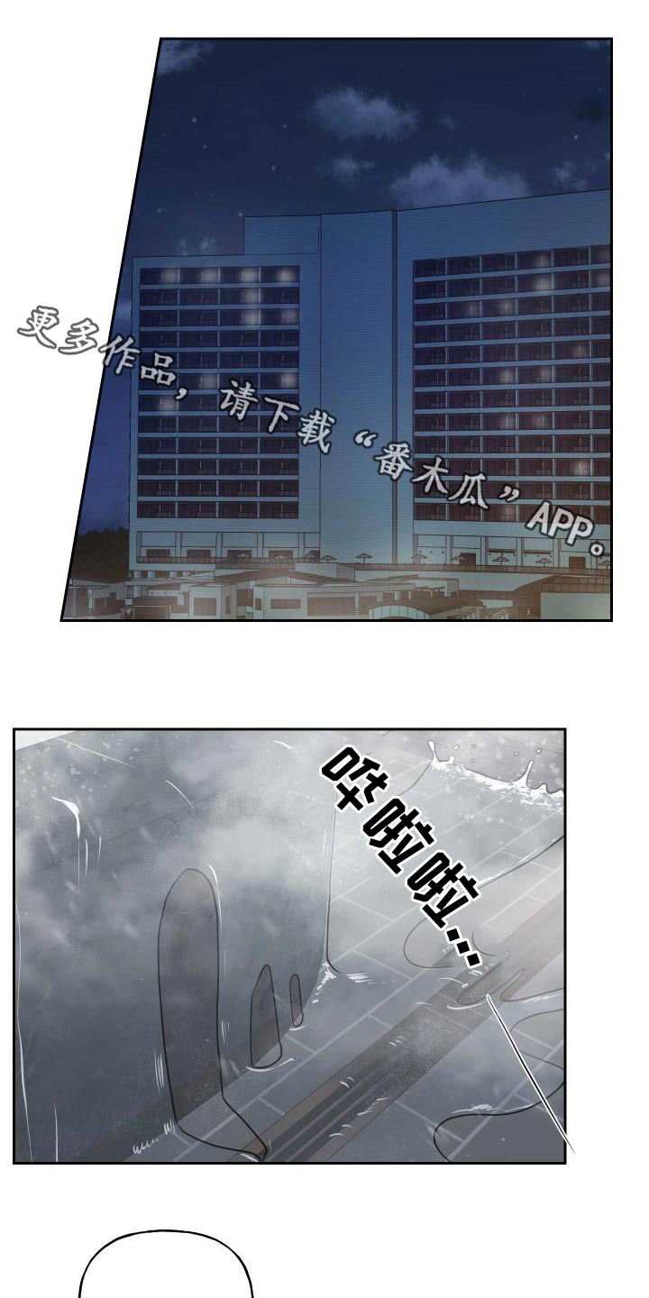 第97章：【番外】对视0