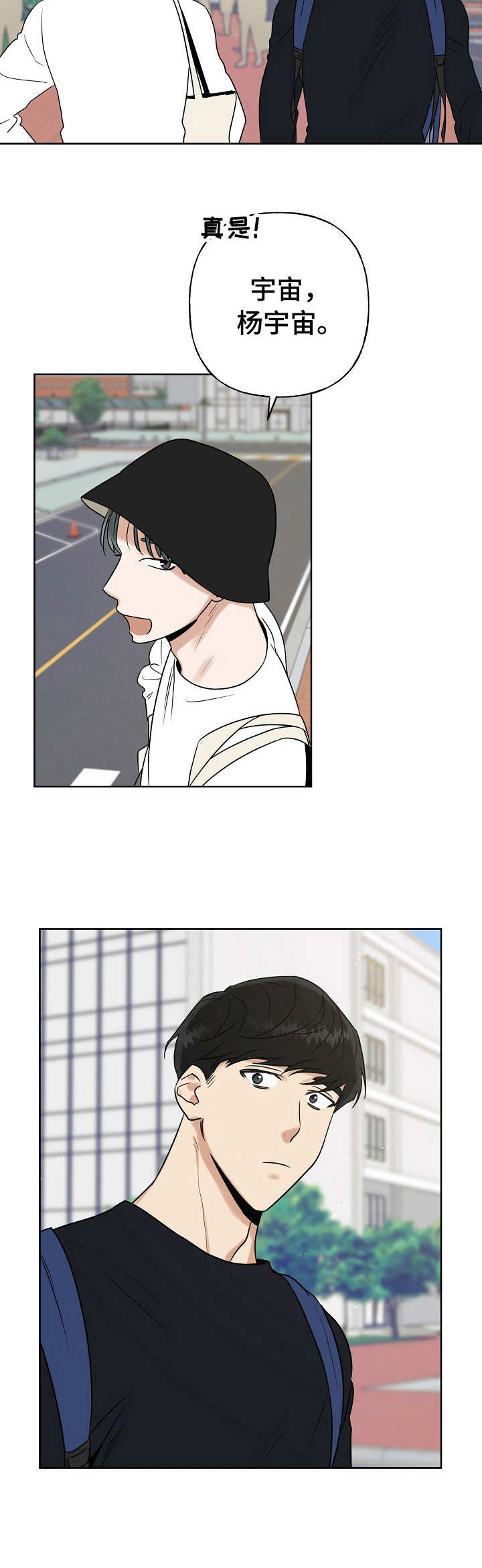 第19章：关系很好3