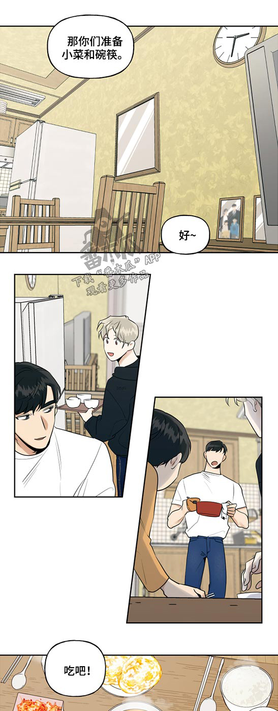 第74章：突然出现0