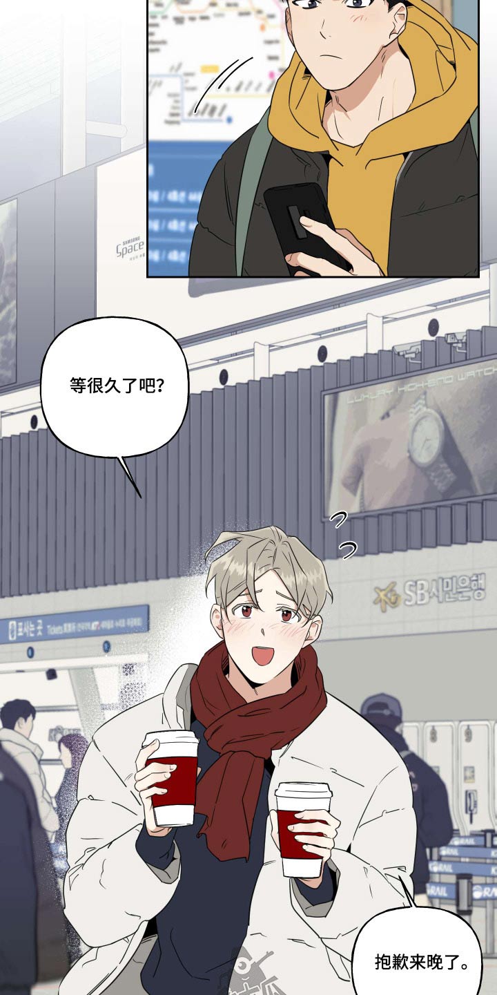 第94章：【番外】旅行2