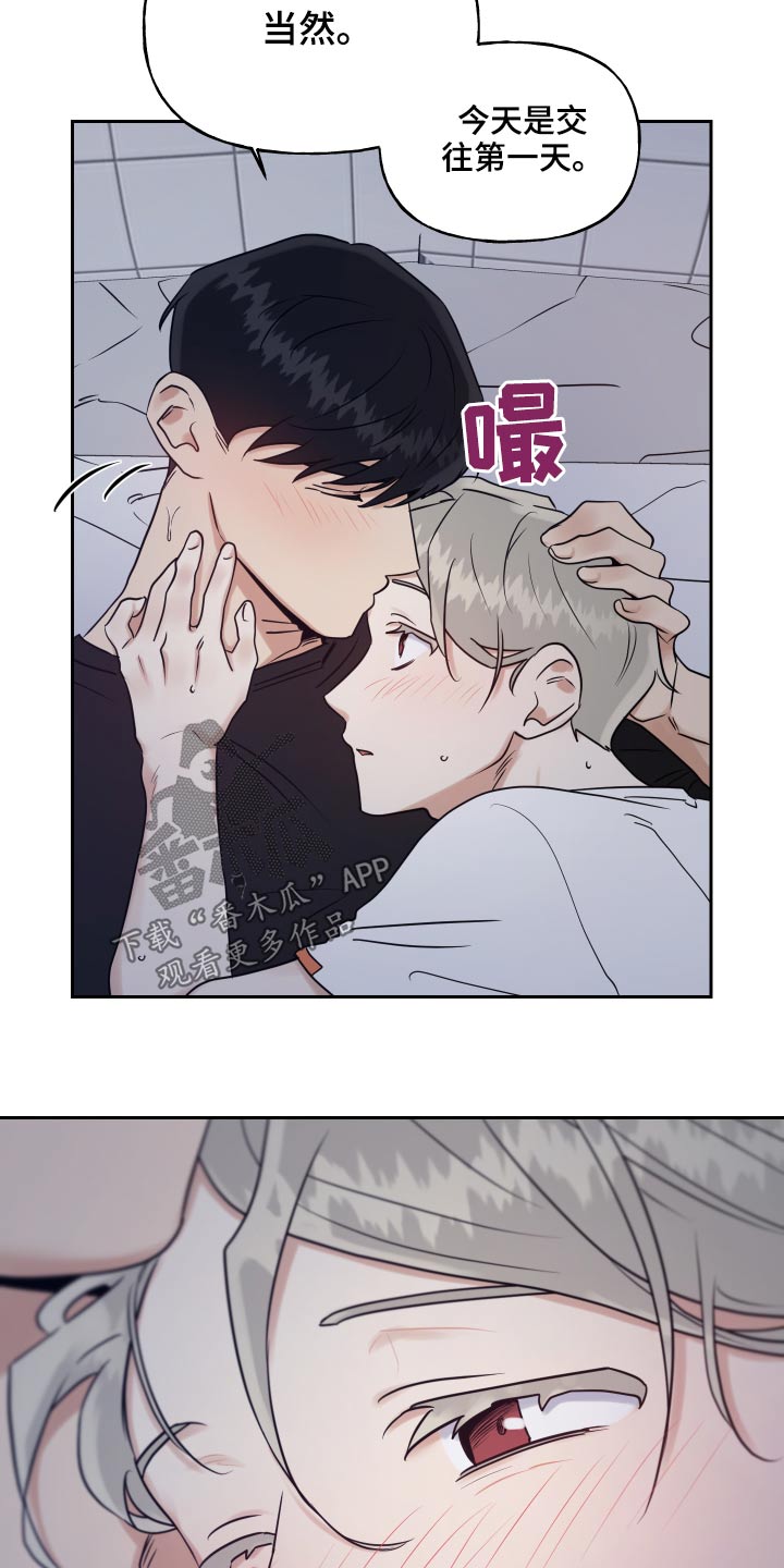 第93章：上医院1