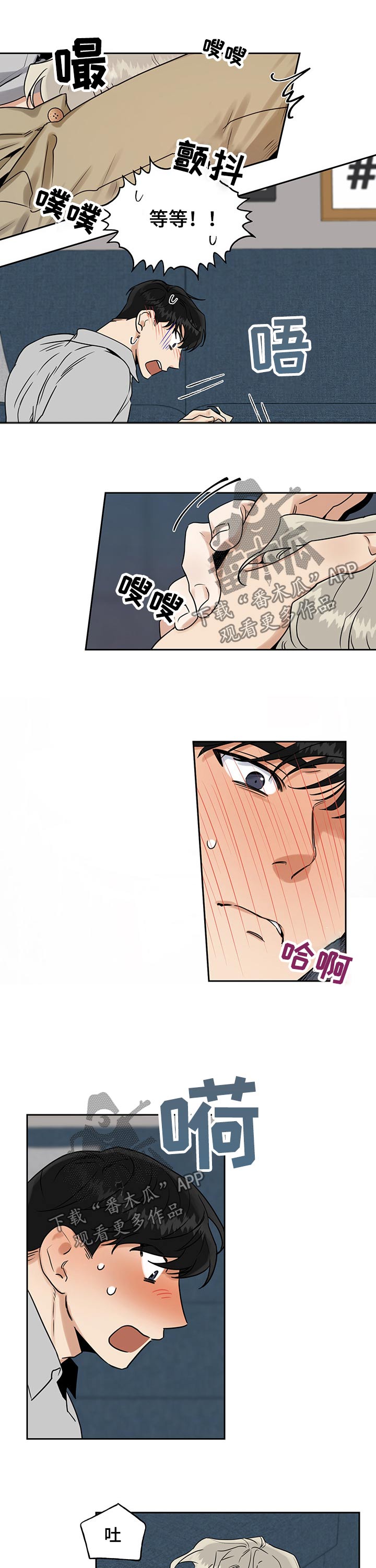 第47章：尴尬表情3