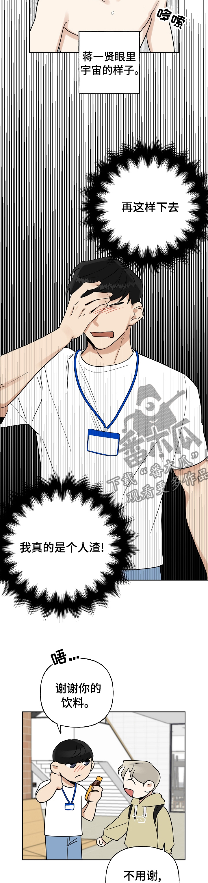 第31章：小组作业2