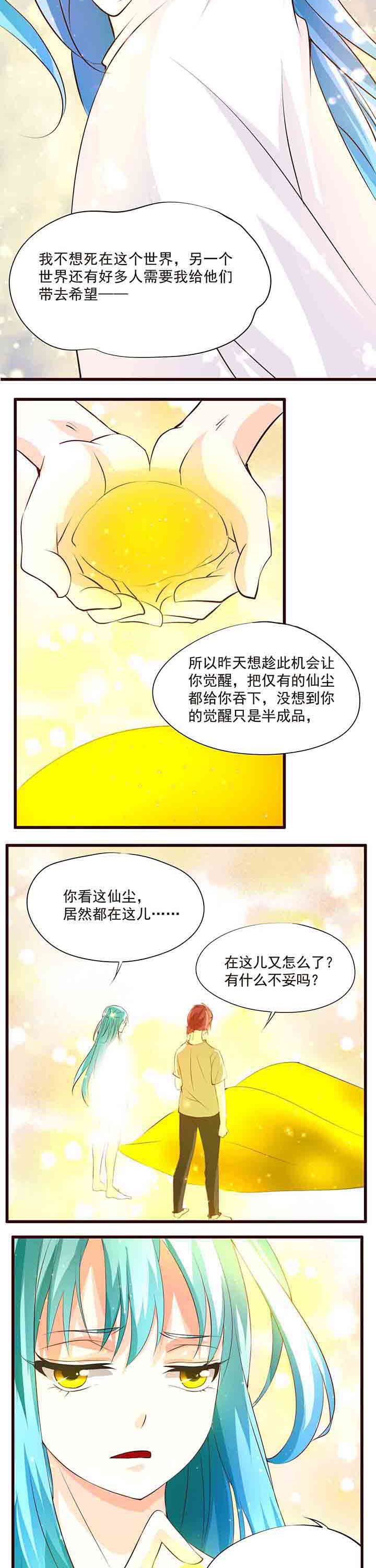第23章：3