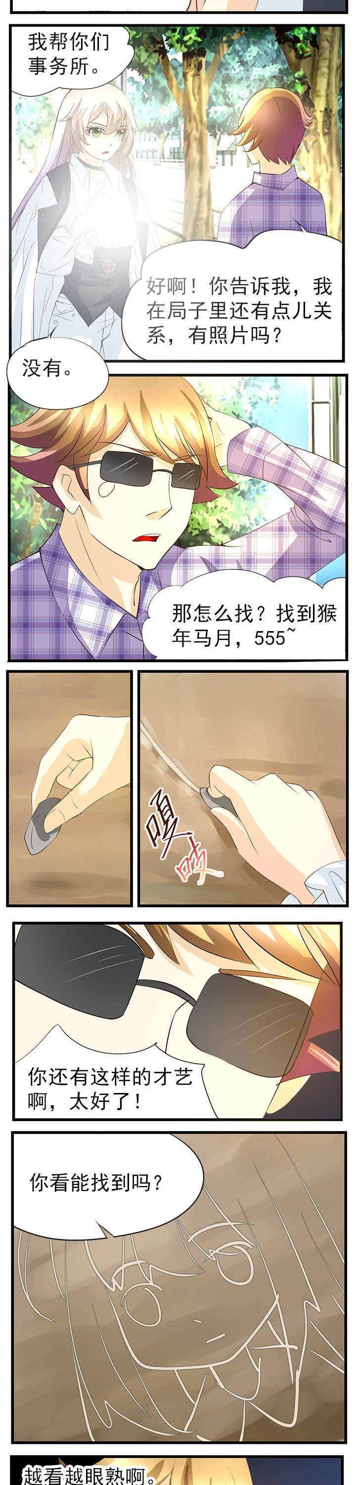 第48章：1