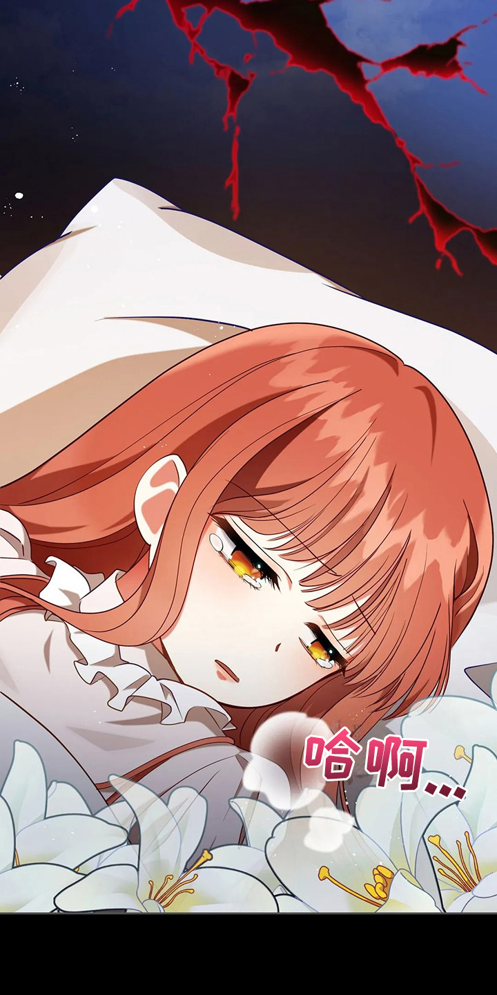 第45章：你果然知道2