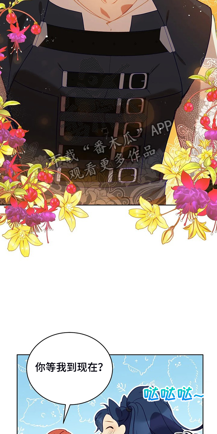 第30章：抱你回家4