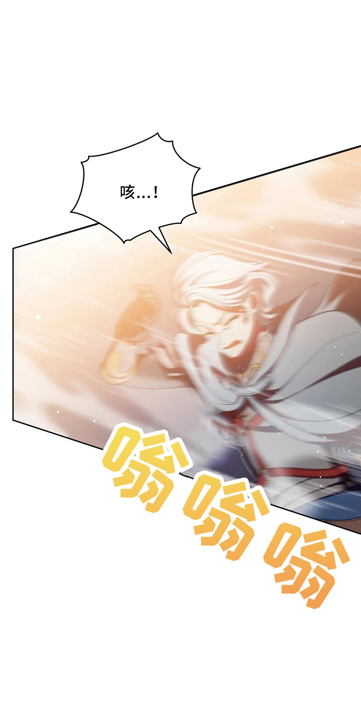 第78章：站起来2