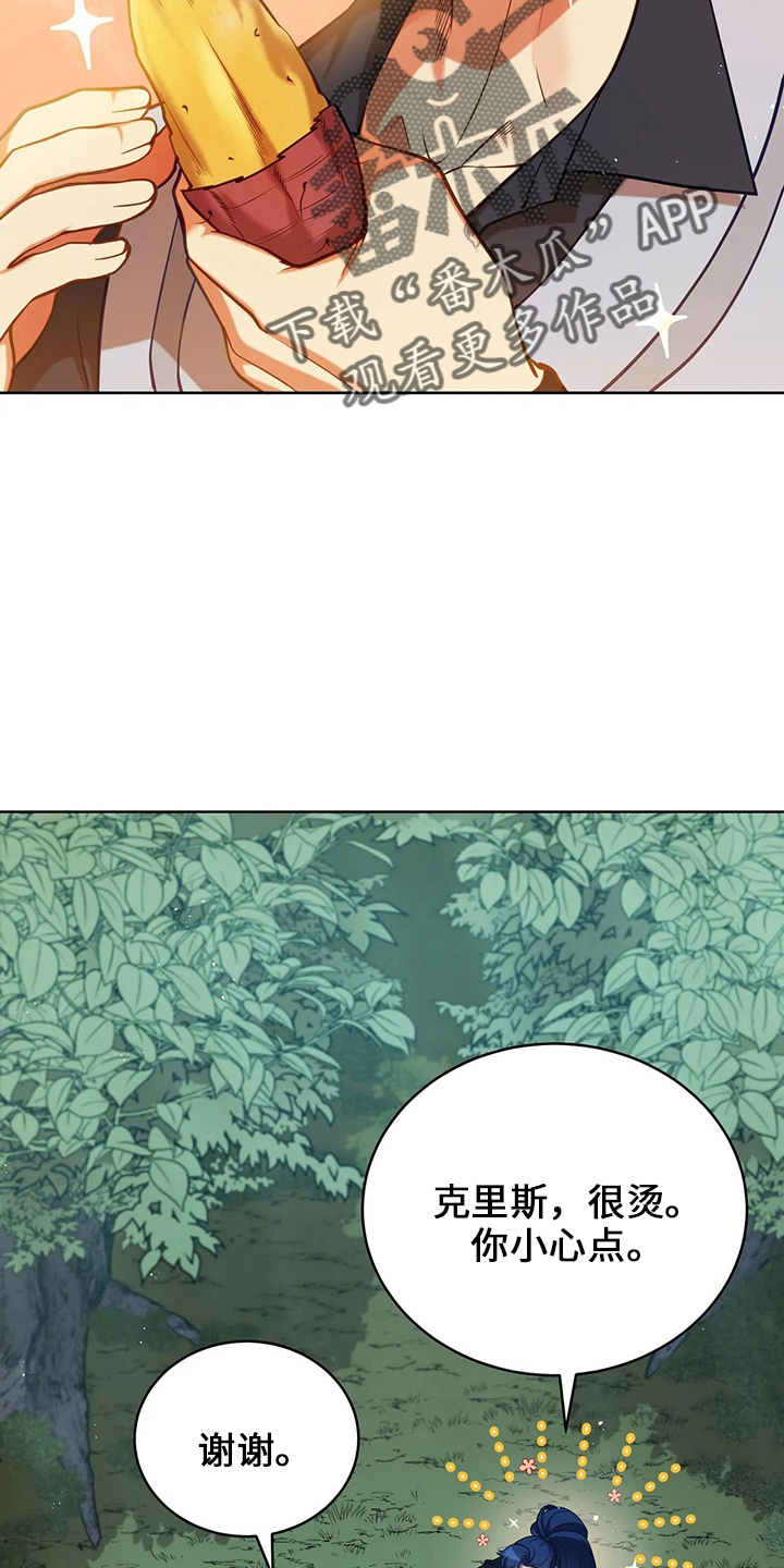 第72章：为什么1