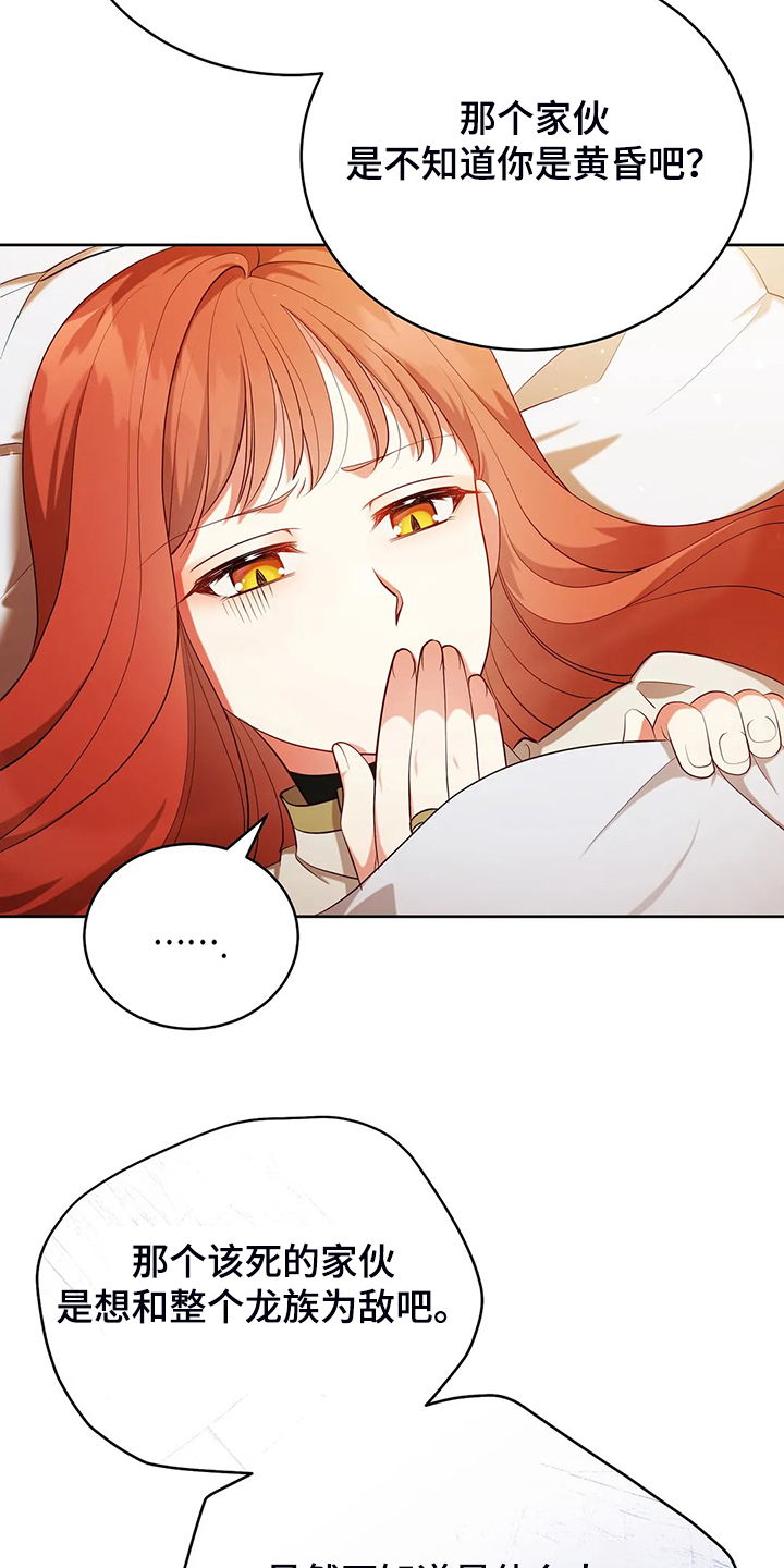 第23章：我来负责1