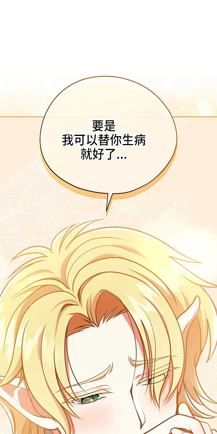 第66章：打一顿0