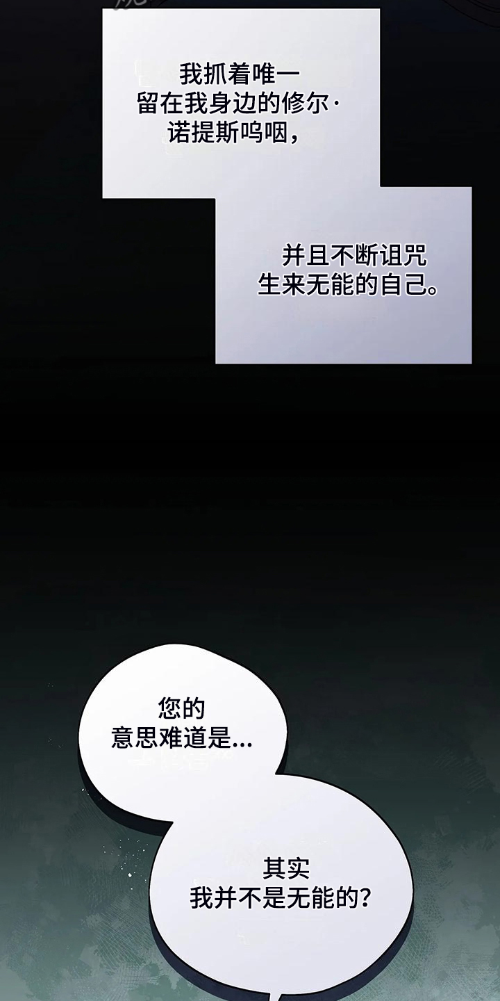 第45章：你果然知道4