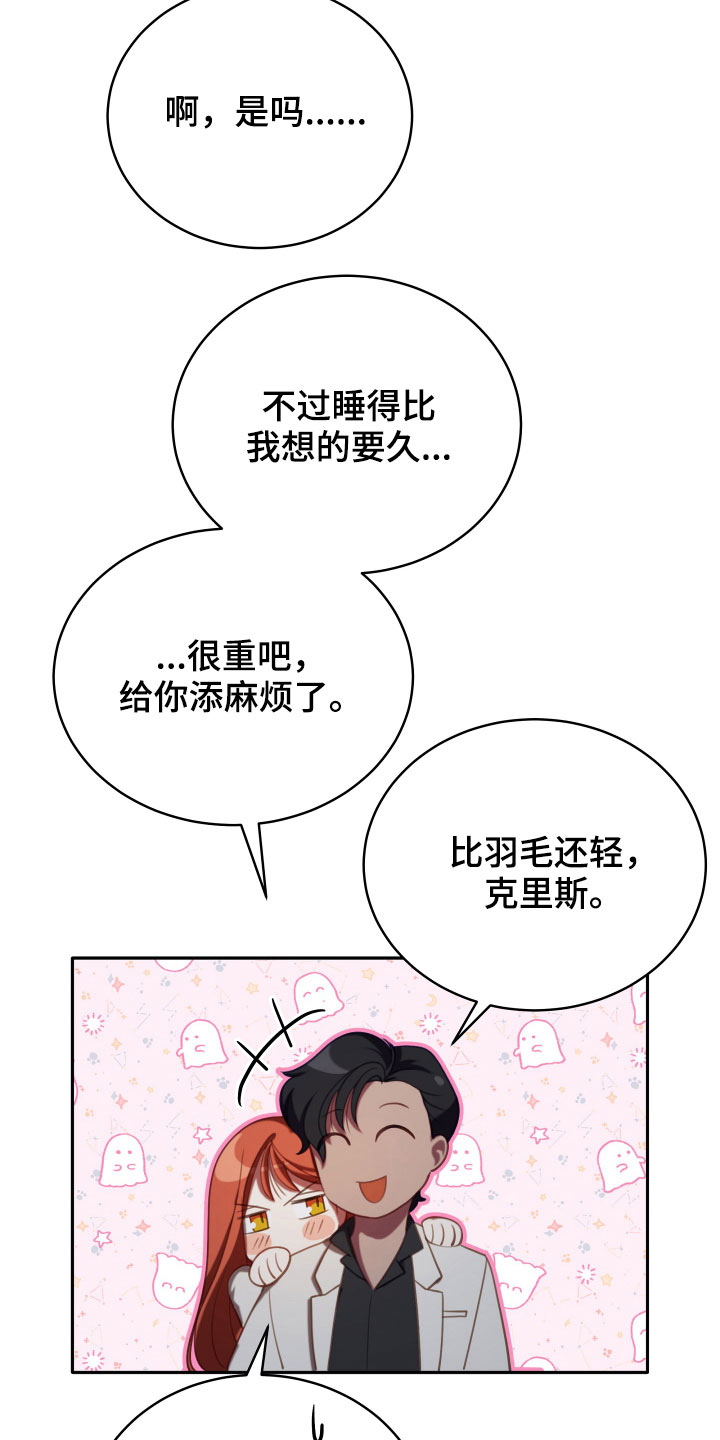 第20章：噩梦0