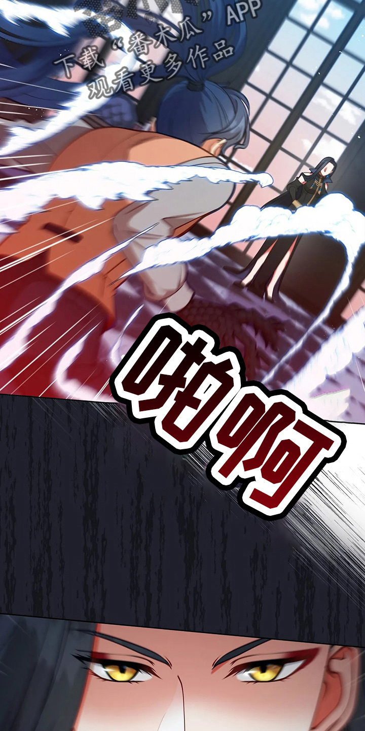 第68章：我的朋友4