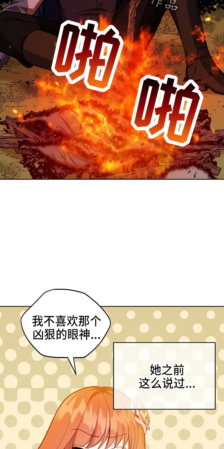 第60章：真可笑2