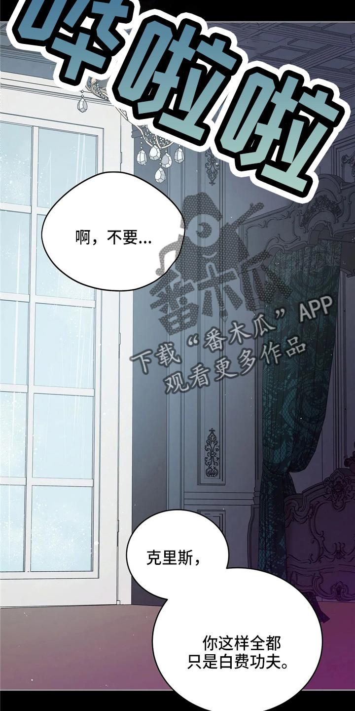 第55章：放弃吧2