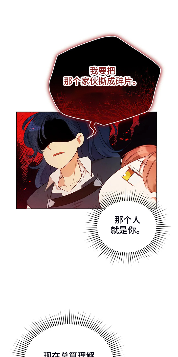 第23章：我来负责3