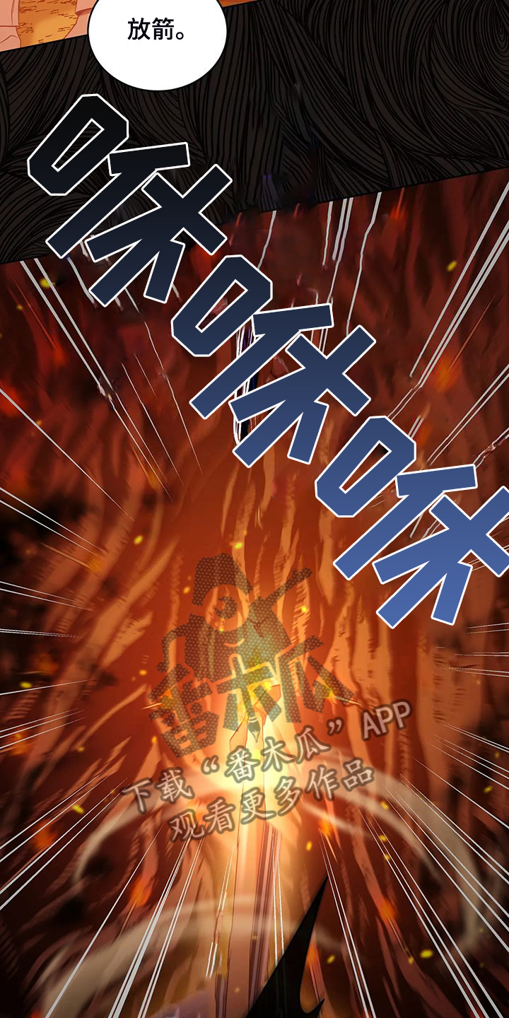 第46章：梦映照现实？3