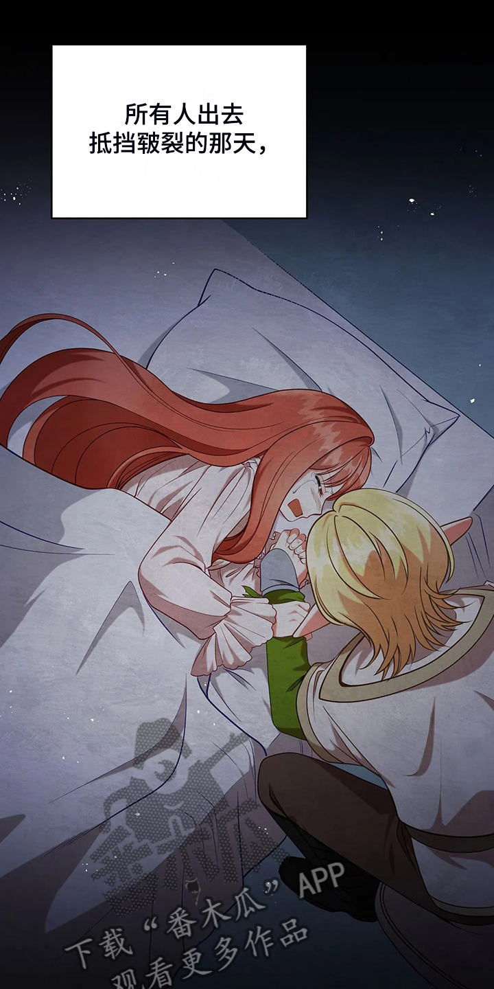 第45章：你果然知道3