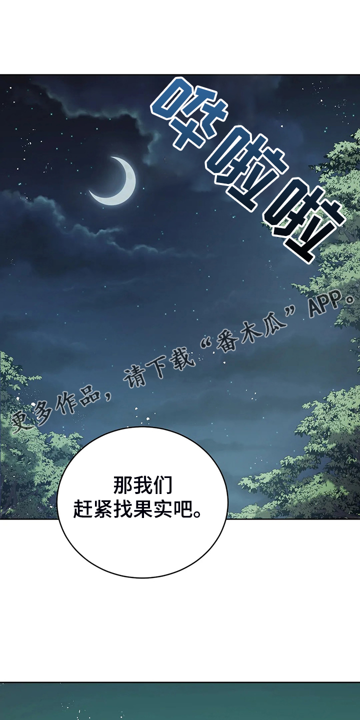 第38章：我不是讨厌他吗0