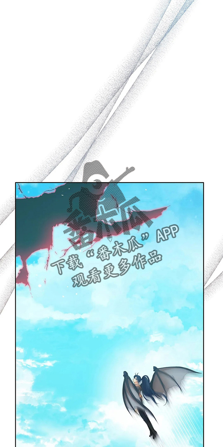 第66章：打一顿3
