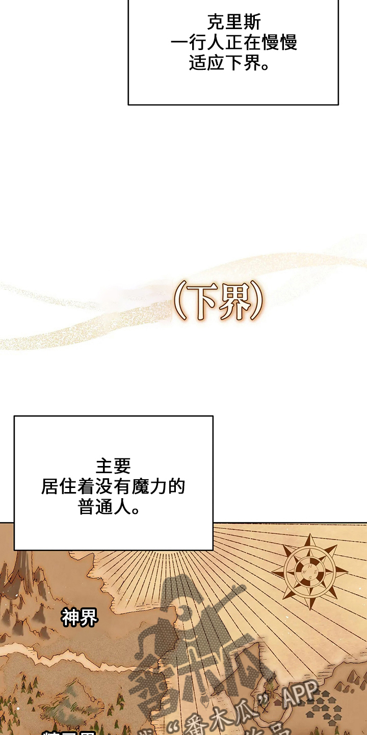 第72章：为什么3