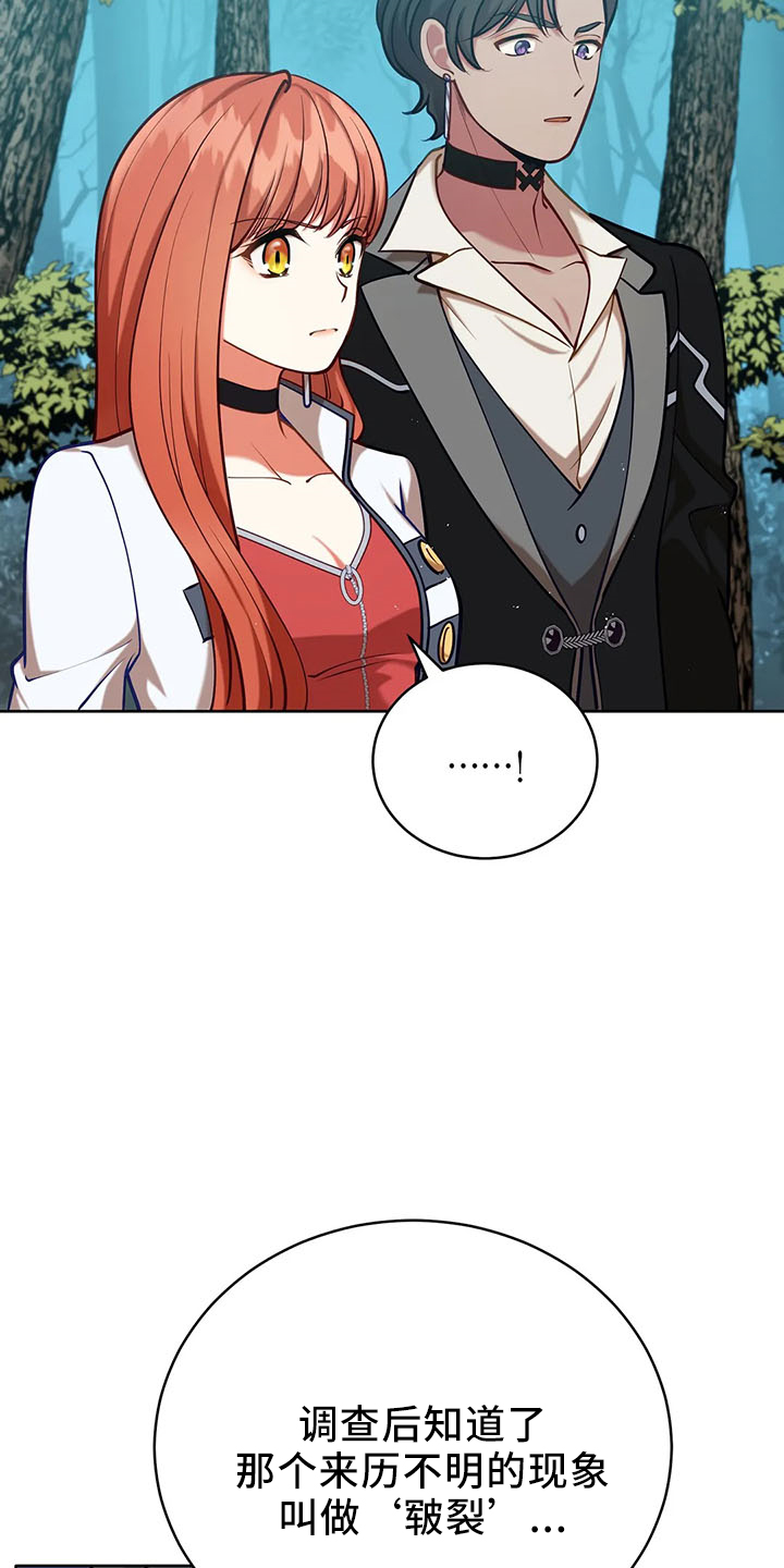 第83章：新同伴4