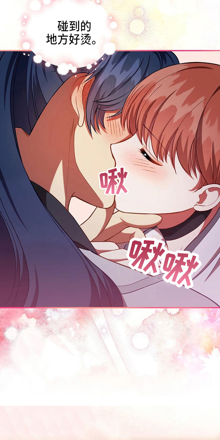 第53章：原来是你3