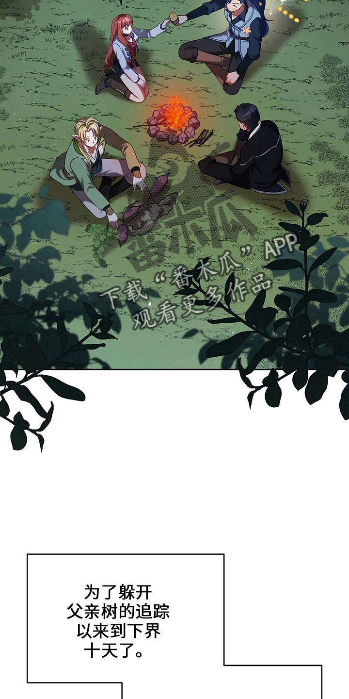 第72章：为什么2