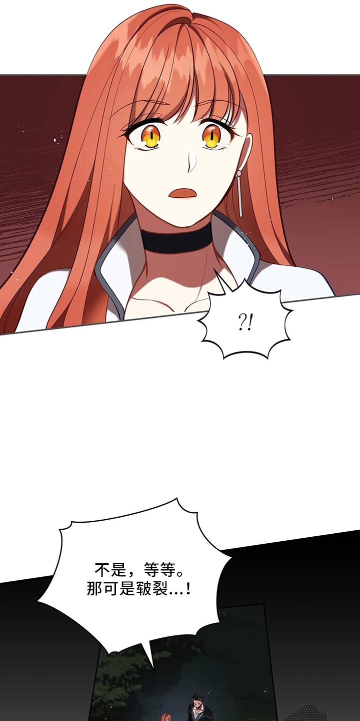 第77章：我没事4