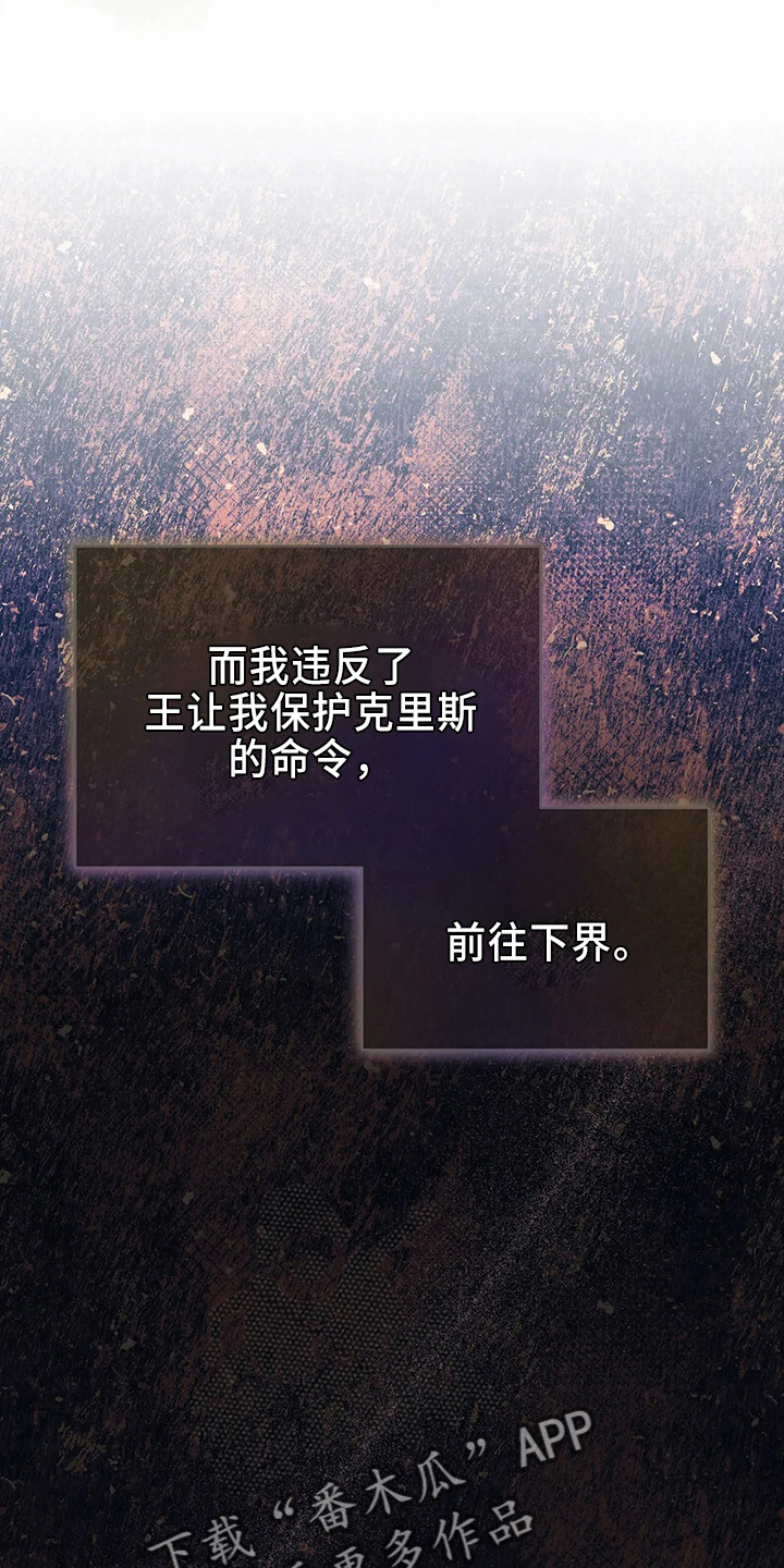 第71章：做坏人4