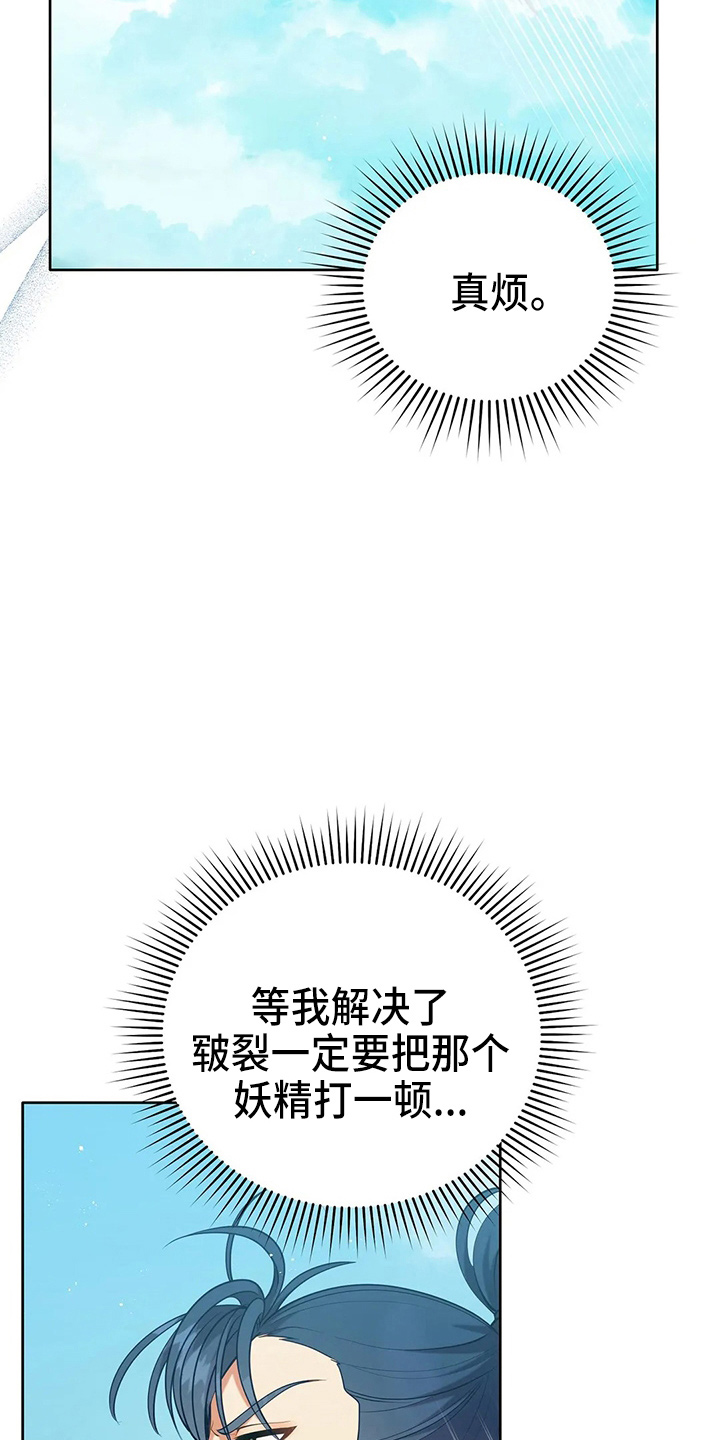 第66章：打一顿4
