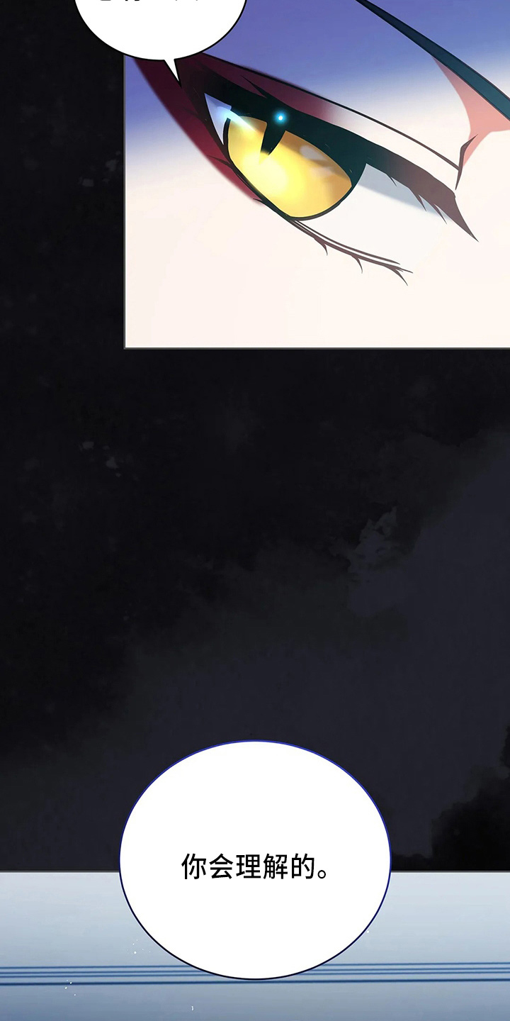 第70章：去野餐3