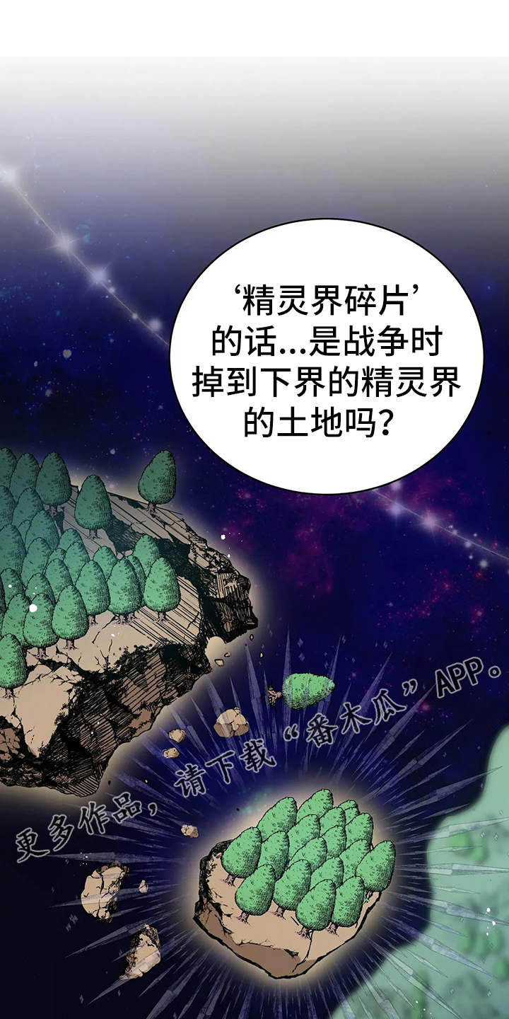 第41章：不能坐视不管0
