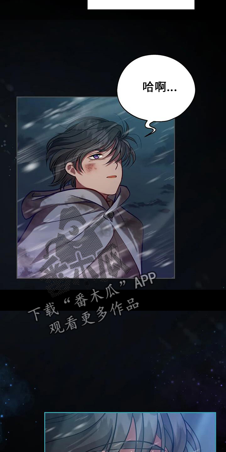 第74章：明天的约定4