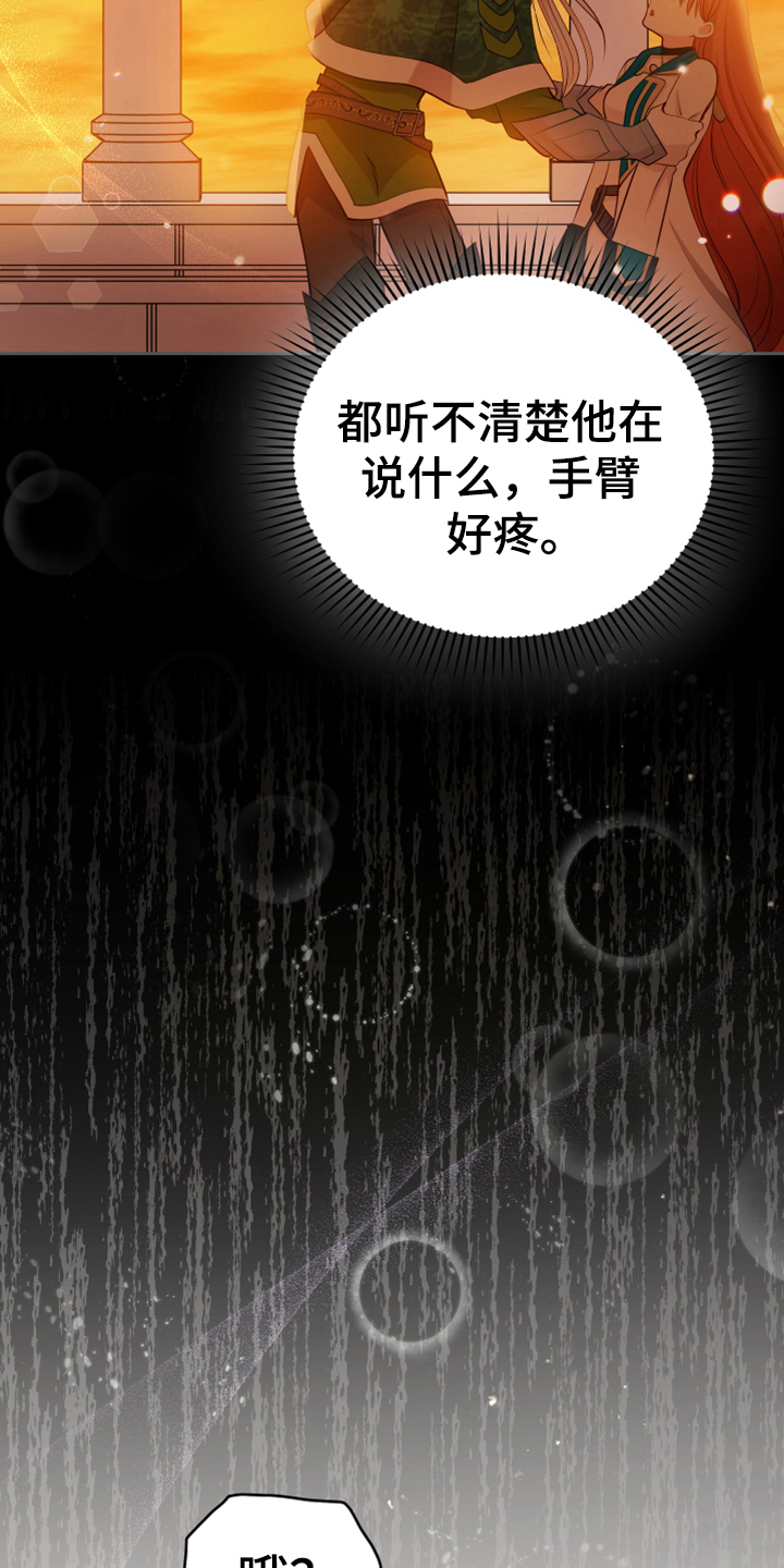 第12章：消除记忆0