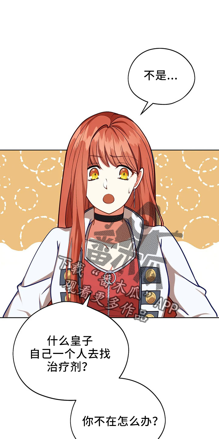 第83章：新同伴0