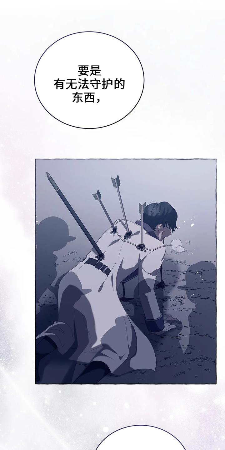 第75章：不要哭4