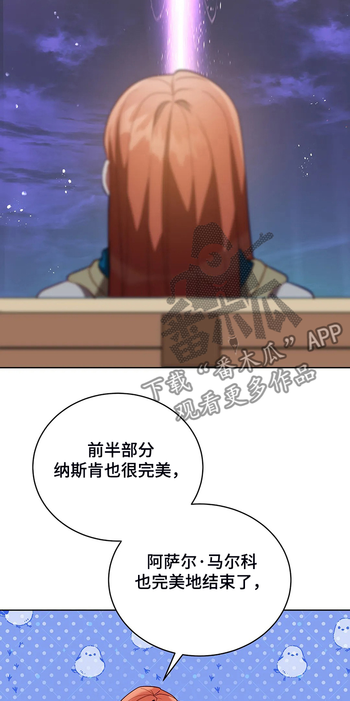 第27章：这是？4