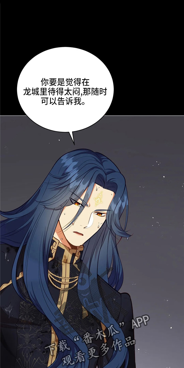 第54章：帮帮我3