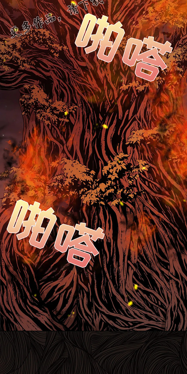 第46章：梦映照现实？1