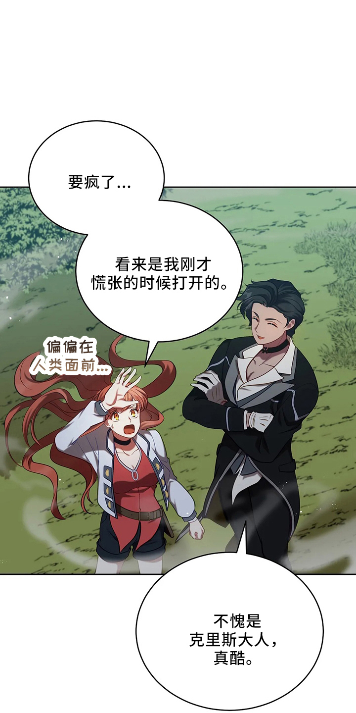 第77章：我没事0