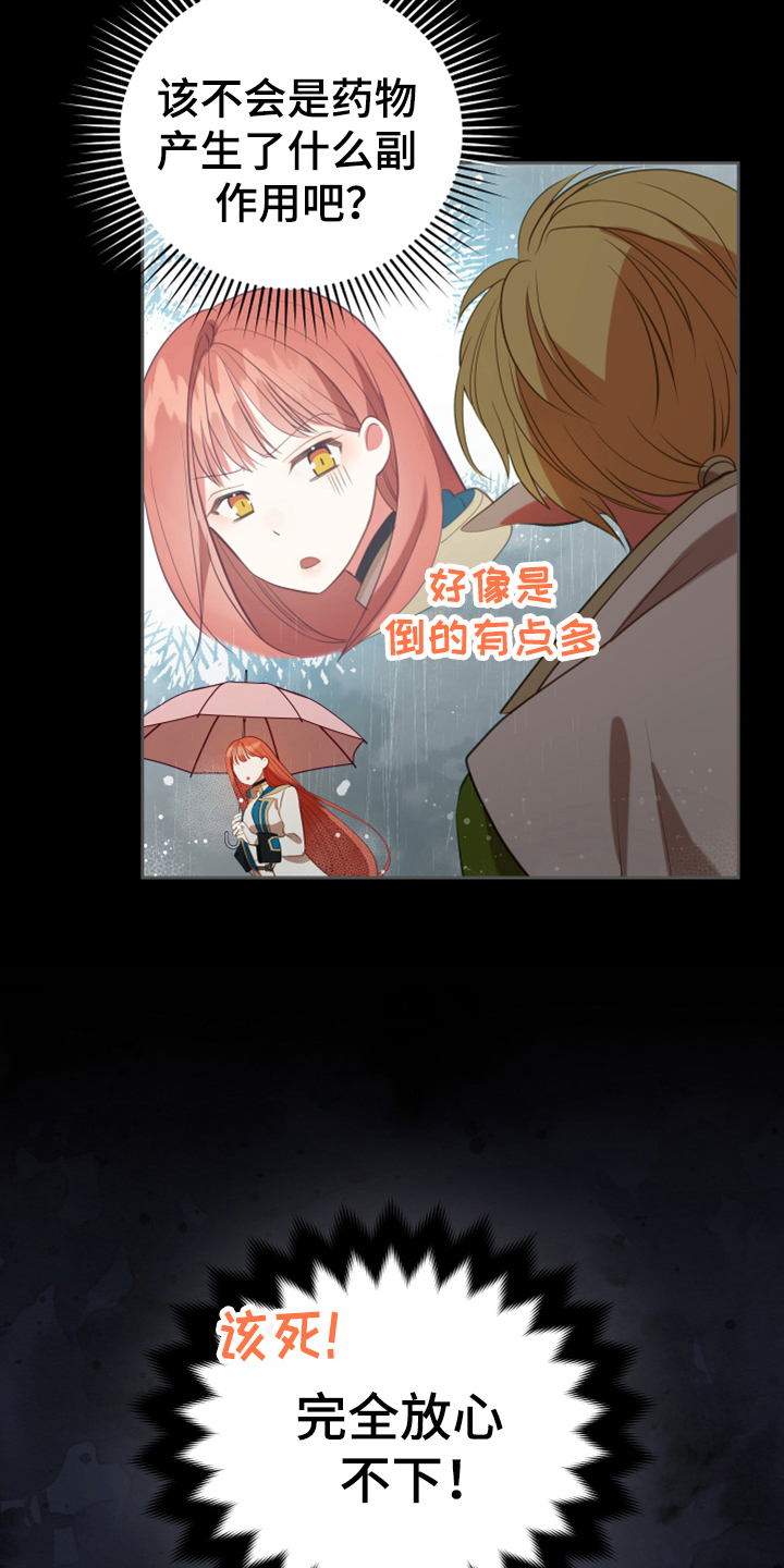 第17章：呕吐感1