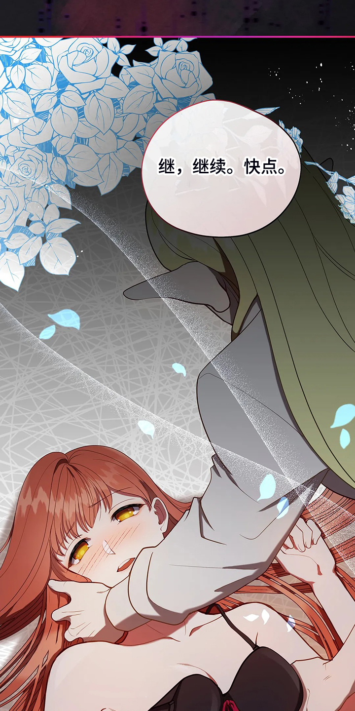 第32章：这是什么梦2