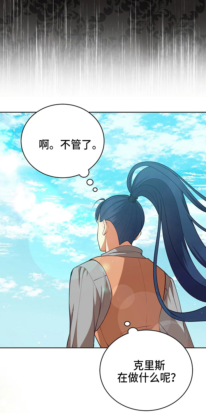 第65章：晕倒了2