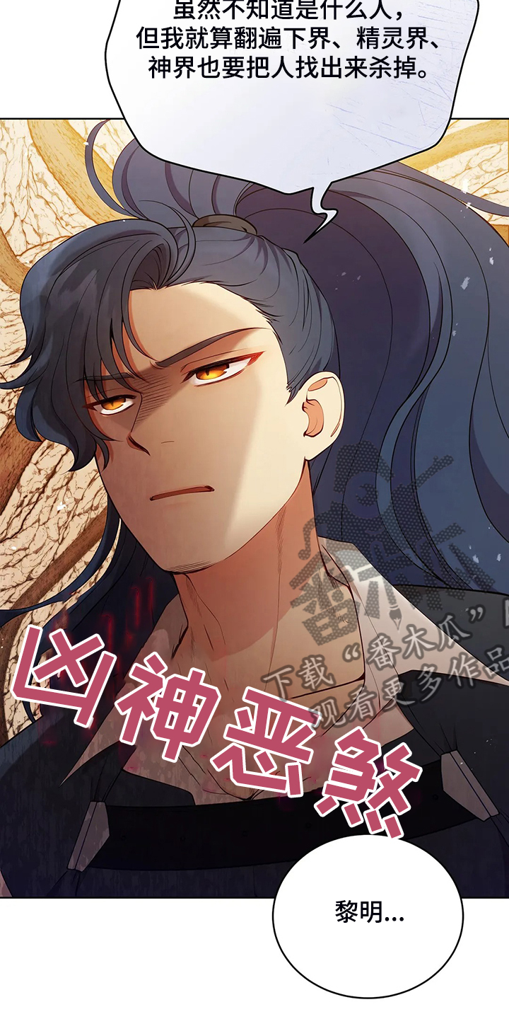 第23章：我来负责2