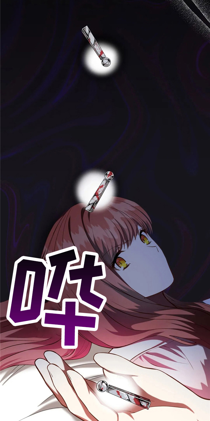 第55章：放弃吧4