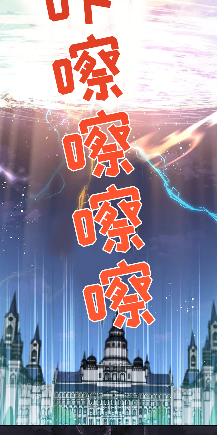 第28章：不愧是黎明1