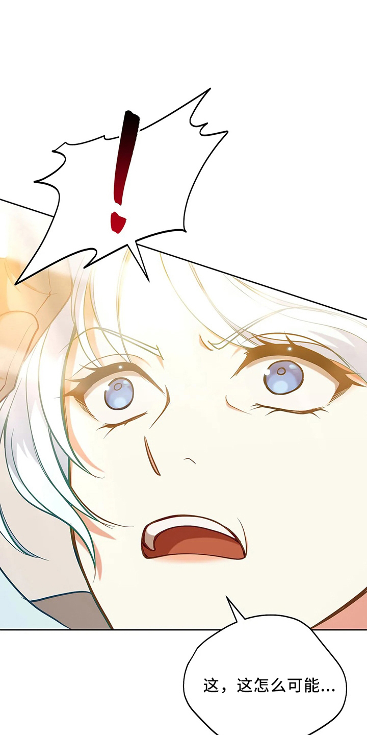 第78章：站起来3