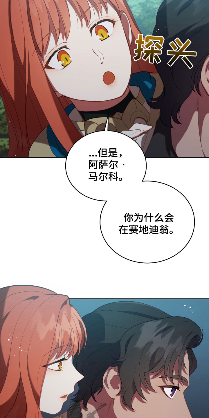 第20章：噩梦2